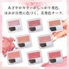 Chifure Powder Cheek 542 Red