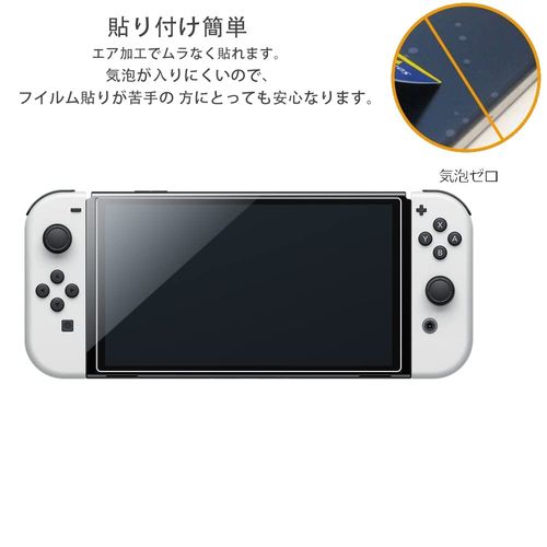 Set of 2 HKKAIS Tempered Glass for New Nintendo Switch OLED OLED Glass Film LCD Protective Film