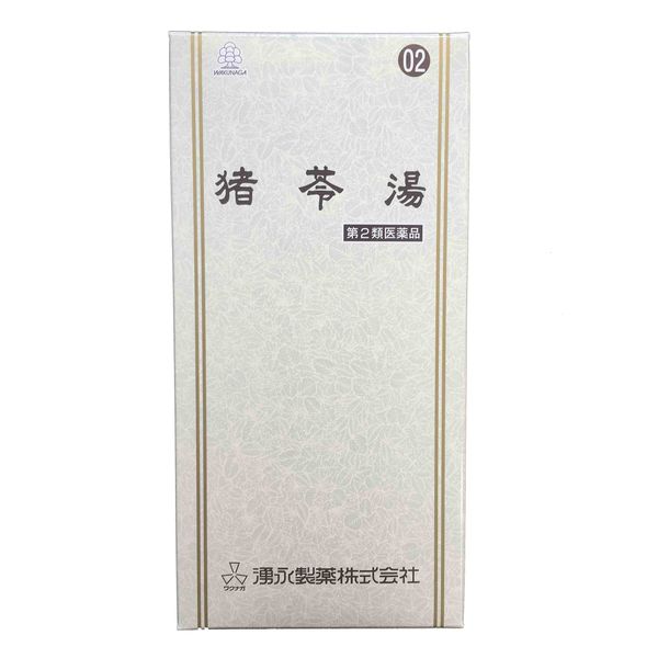 【第2類医薬品】猪苓湯Aエキス細粒「分包」三和生薬 45包