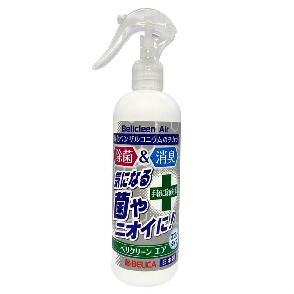 Belicleen B098JX53H1 Air, 10.1 fl oz (300 ml), Set of 2, Disinfectant, Deodorizer, Prevents Bacteria and Odors, Antibacterial, Disinfectant, Deodorizer, Made in Japan, Virus Protection