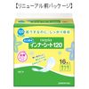 Napier, Inner Seat 120 sarastyle (sara Style) 120ml Grounding When 16 Count [Light Urine for Leaking]