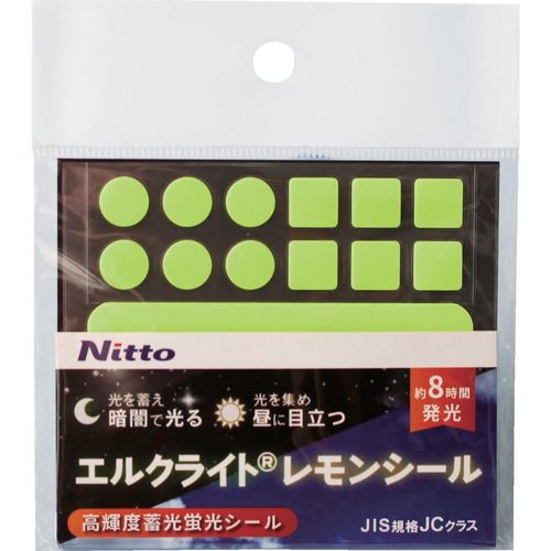 Nitto L Materials High Intensity Luminous Fluorescent Tape Elklite Lemon Seal (Set of 3) Lemon Yellow