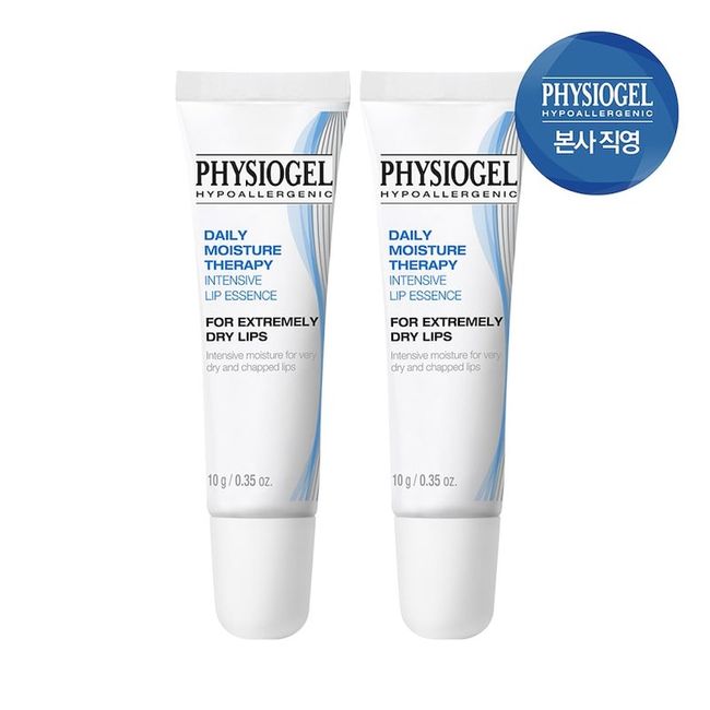 PHYSIOGEL DMT Intensive Lip Essence 10g x 2ea rva-438914f