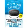 Men's Basic Anti-Glare Powder Face Powder, Clear
