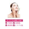 CICA Deer Sheet Mask, Prevents Skin Rashes, Glossy, Firmness and Moisturizing, 10 Sheets x 2 Bags, Tsuboxa Extract, Sodium Hyaluronic Acid, Allantoin, 13 Types of Plant Ingredients, Made in Japan