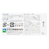 [Designated Class 2 OTC drug] Estac Eve 60 tablets * Products subject to self-medication tax system
