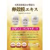I Products Egg Thin Skin Egg Skin Honpo Smooth Serum, 0.7 fl oz (20 ml)