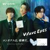 WAVE One Day Premium [BC] 8.8 [PWR] -9.00 Clear