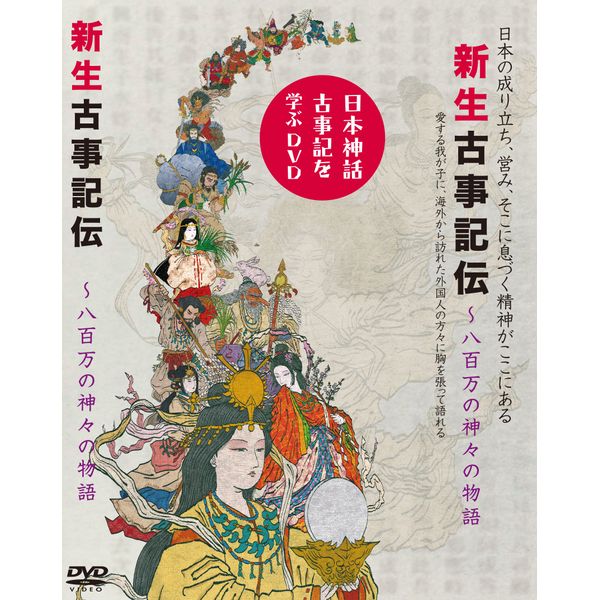 Newborn Ancient Biography
