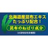 ヴxanberu Face Soap vanbell Paste A Three – R 昆布