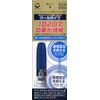 [Designated 2 drugs] AG Allercut EXc <For seasonal allergies> 10mL *Product subject to self-medication tax system