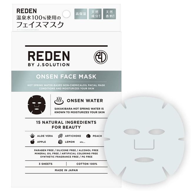 REDEN FACE MASK Set of 3, Uses 100% Hot Spring Water