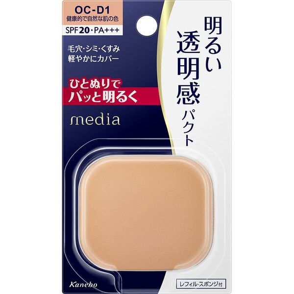 Kanebo Media Bright-Up Pact OC-D1 Healthy Natural Skin Tone Refill (11.5g) SPF20 PA+++ Powder Foundation media