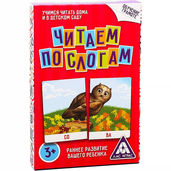 Syllable Flash Cards for Kids Toddlers in Russian Language - Russian Reading Puzzles with Images Picture Word Cards