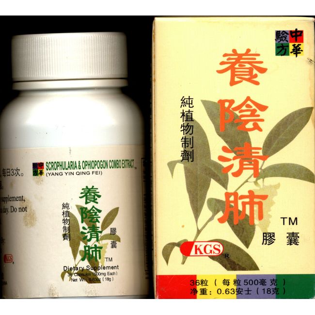 LUNG CARE FORMULA -  Yang Yin Qing Fei - 36/Bottle