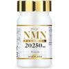 NMN 20,250mg 高純度100％ 圧倒的成分量 日本製 プラセンタ レスベラトロール コエンザイム アスタキサンチン プロテオグリカン α-リポ酸 国内GMP認定工場 30日分 90カプセル (TIARE Precious ティアレ プレシャス)