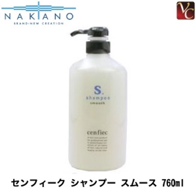 [3,980 yen ~ ] Nakano Senfique Shampoo Smooth 760ml 《Shampoo Beauty Salon Exclusive Beauty Salon Salon Exclusive Shampoo Nakano Pharmaceutical》
