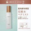 Sugami Cleansing Pump Shampoo Jasmine & Bergamot Scent, 1 x 15.9 oz (440 g)