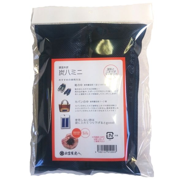 Charcoal Eight Mini 1 Set (2 Pieces)