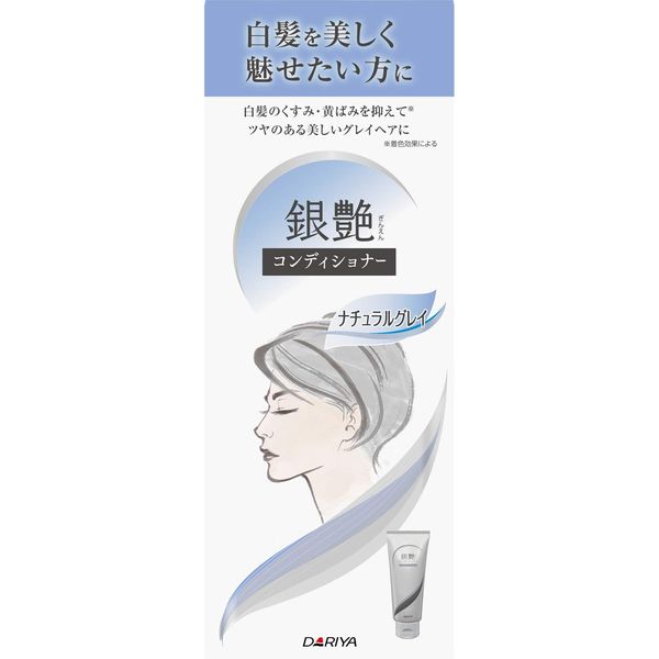 Dahliya Silver Polish Conditioner Natural Gray 6.3 oz (180 g)