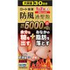 【第2類医薬品】ロート防風通聖散錠満量a 360錠 ×4