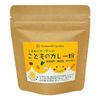 Komorebi Garden Children's Curry Powder