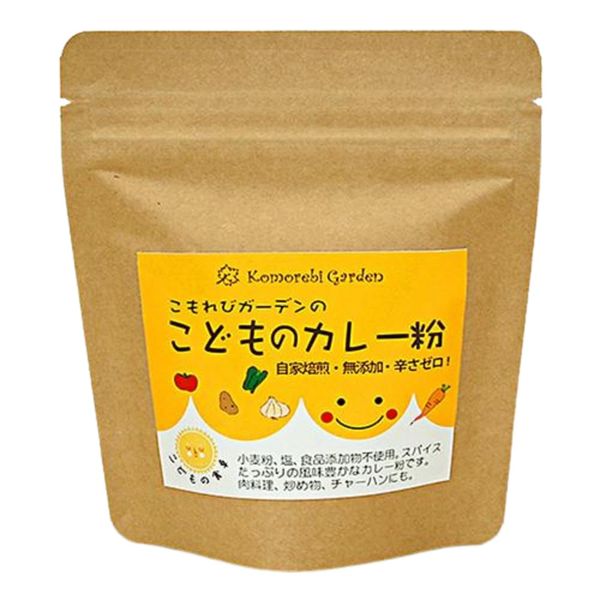 Komorebi Garden Children's Curry Powder