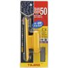 タジマ(Tajima) サンダーSA-50型 中目 SA-50C