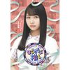〜ひらがな推し〜いつでもどこでも変化球編 (Blu-ray)
