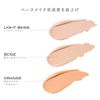 The Flower Shop Concealer (Light Beige)