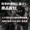 DNS BCAA 200g(1回5.5g) サプリメント