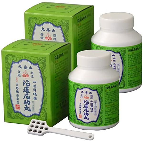 【第3類医薬品】陀羅尼助丸 瓶入 3200粒 ×2