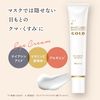 White Label Gold Placenta Chunky White Skin Dark Kumatrina, 0.9 oz (25 g), For Bear and Dull Eyes
