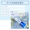 [2nd-Class OTC Drug] Acne Treatment Clearasil Cream Skin Color Type 18g