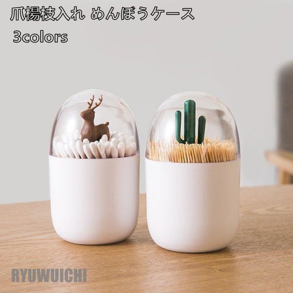 Toothpick holder, cotton bud case, cotton bud case, simple, with lid, stylish, elegant, decorative