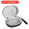 Logicool MX MASTER3S/3/2S/ERGO M575GR / M575S Wireless Mouse Storage Case Compatible (Case Only)
