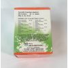 Kayam Tablet `Ayurvedic Solution For Constipation