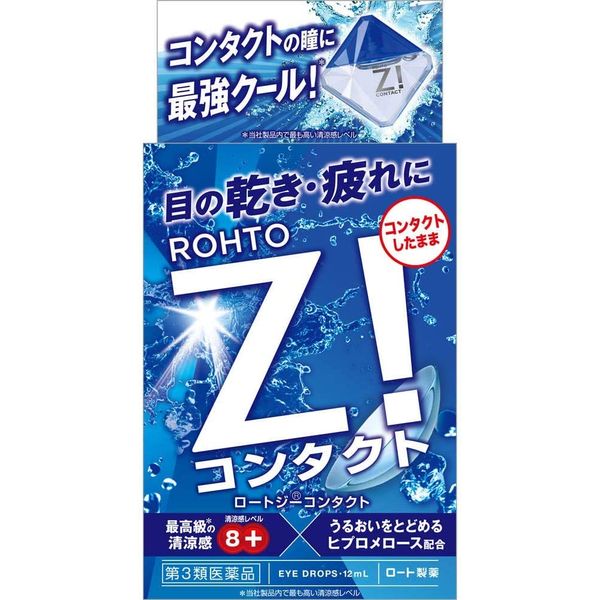 【第3類医薬品】ロートジーコンタクトb 12mL ×5