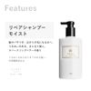 Wongjeongyo Repair Shampoo Moist