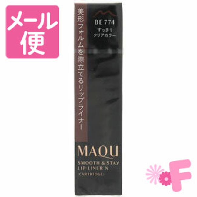 Maquillage Smooth &amp; Stay Lip Liner N (Cartridge) BE774 [Nekopos compatible]