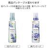 IROKA Pure Freesia, Main Unit, 19.4 fl oz (540 ml)