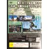 機動戦士ガンダム 一年戦争