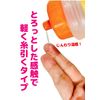 Lotion of comfort