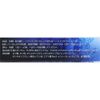 【第3類医薬品】ロートジーコンタクトa 12mL