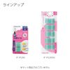 Kokuyo one patch stamp dedicated refill seal 10-pack data -PS3X5,1.5 x 1.5 x 1.7 centimeters