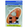 Techno Baines USB Lock Cap for Security Unlock with Dedicated Key USB Protect Cap USBPRTA-T4 4 Caps + 1 Dedicated Key
