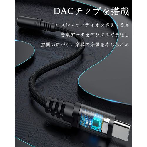 DuKabel 30cm usb c earphone jack USB C to 3.5mm earphone conversion adapter usb-c 3.5mm converter audio adapter 4 poles / TRRS for iPad/iPad Pro/Android/typec devices