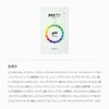 Samu PH Sensitive Mask SAM'U PH SENSITIVE MASK (Pore Fit)