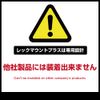 [REC MOUNT+ / REC MOUNT PLUS] 23mm Ball Adapter [23R+] "Adapter Only, Special Case Required"
