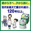 [Third drug class] Mentholatum ointment c 75g